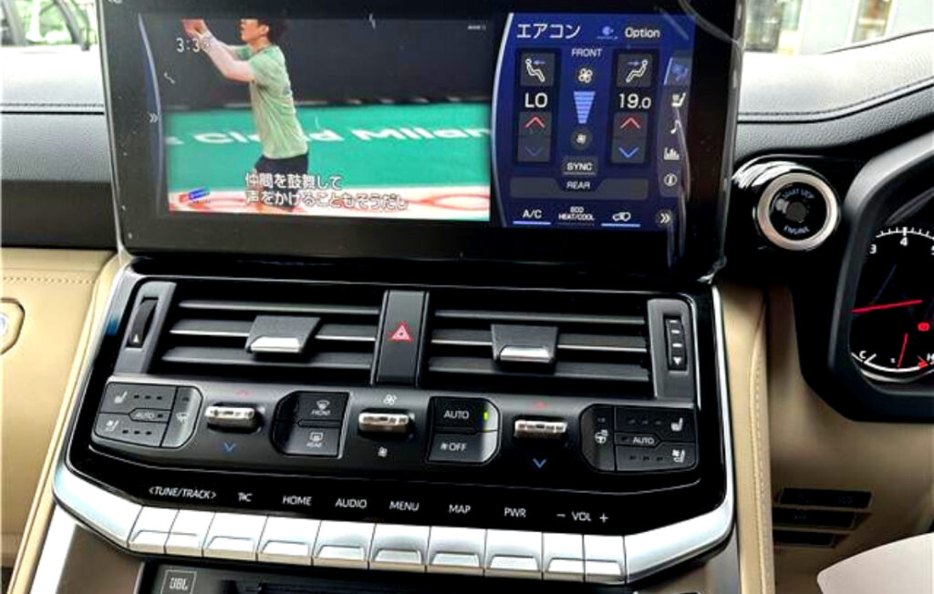 2024 Toyota Land Cruiser  Infotainment System